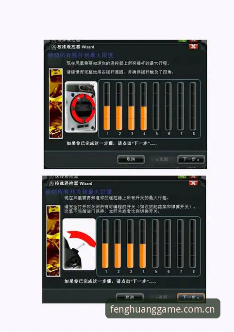 凤凰体育赛事直播安装与使用教程（最新版v3.2.1实战指南）