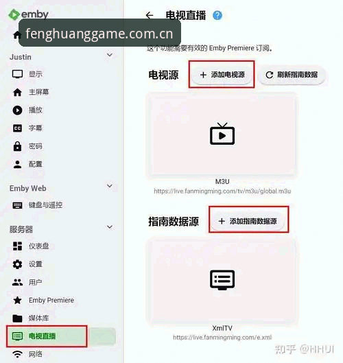 凤凰体育安全吗功能详解：官网下载与直播使用教程