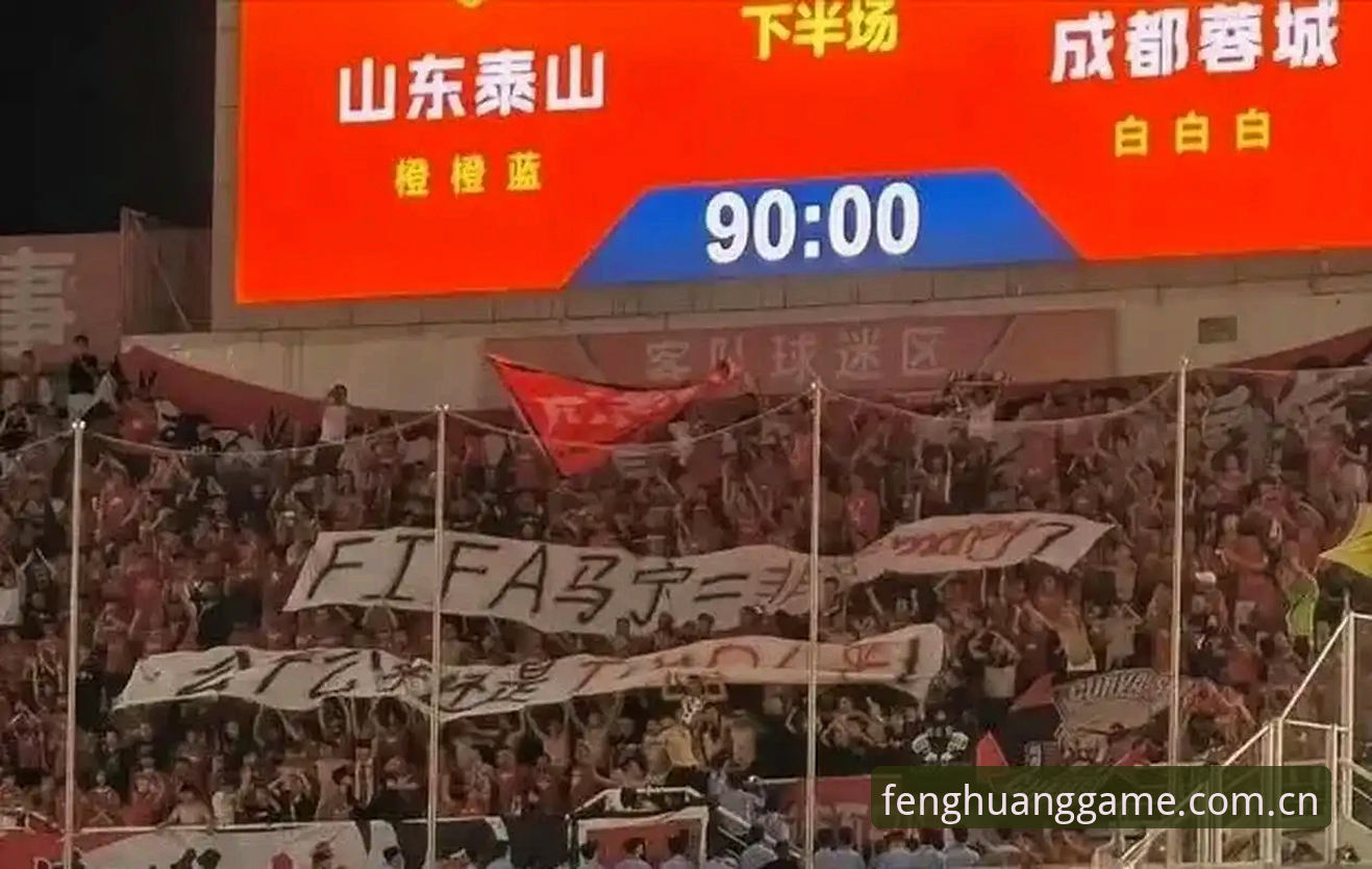 凤凰体育赛事回放攻略：如何从官网快速调取高清回放？